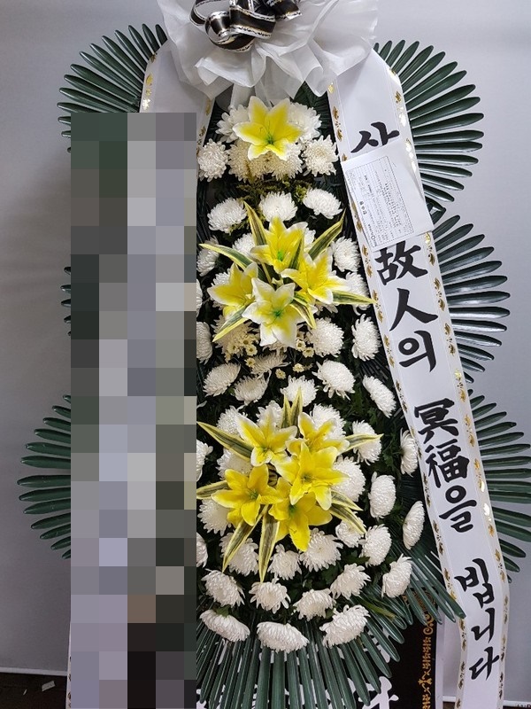 안암병원장례식장 근조화환 꽃배달